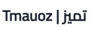 Tmauoz | تميز